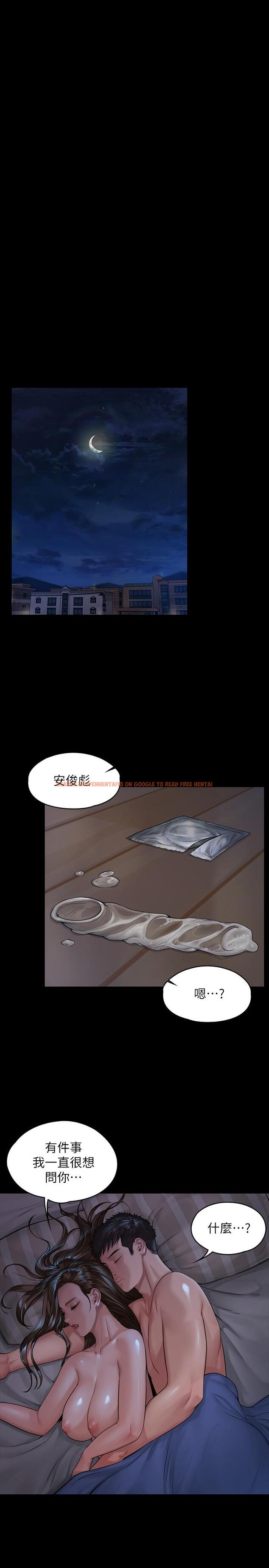 查看漫画傀儡 - 第182話-俊彪不畫達莉裸體的原因 - tymanga.com中的552672图片