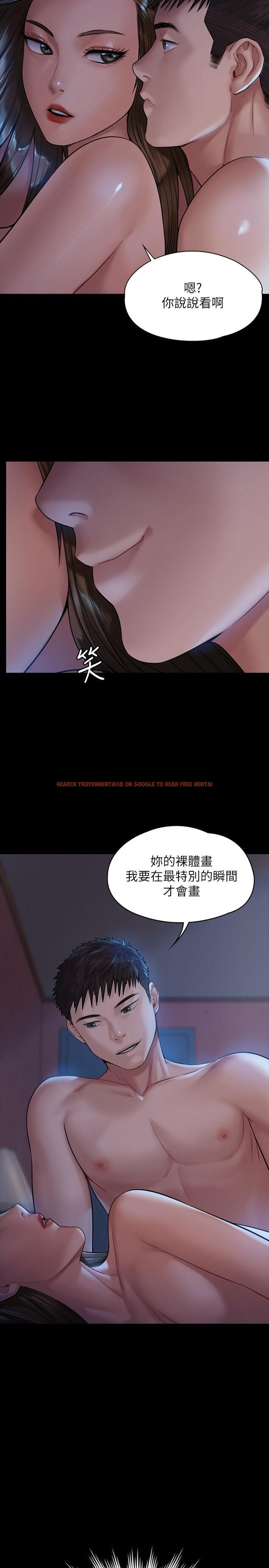 查看漫画傀儡 - 第182話-俊彪不畫達莉裸體的原因 - tymanga.com中的552674图片