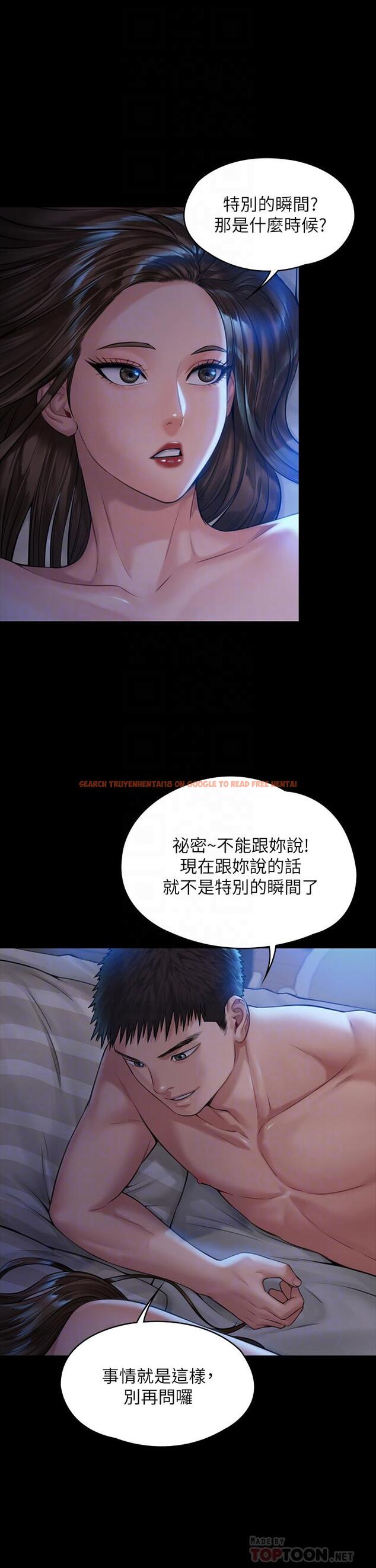 查看漫画傀儡 - 第183話-你爸的手指是樸牧師砍斷的 - www.tymanga.com中的554827图片