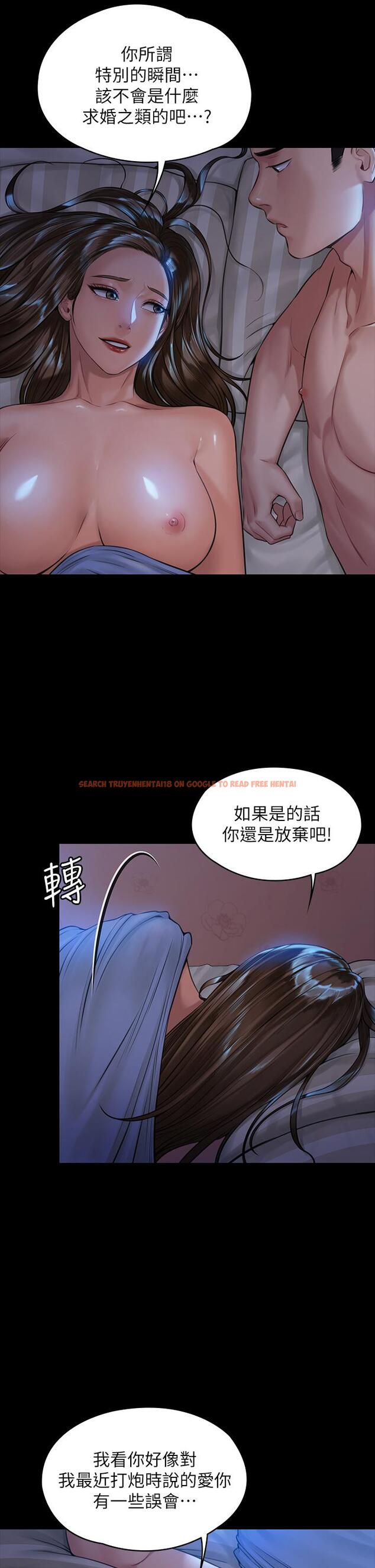 查看漫画傀儡 - 第183話-你爸的手指是樸牧師砍斷的 - www.tymanga.com中的554828图片