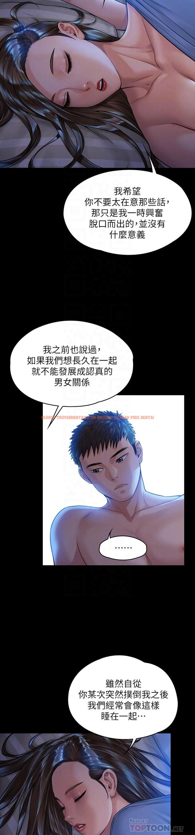 查看漫画傀儡 - 第183話-你爸的手指是樸牧師砍斷的 - www.tymanga.com中的554829图片