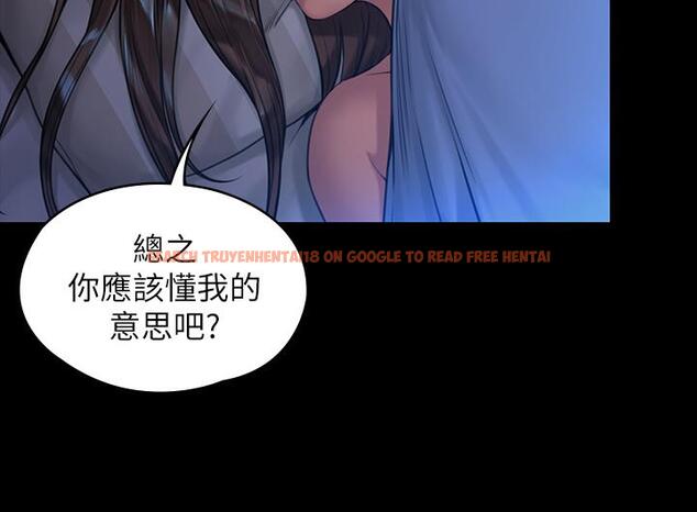 查看漫画傀儡 - 第183話-你爸的手指是樸牧師砍斷的 - www.tymanga.com中的554830图片