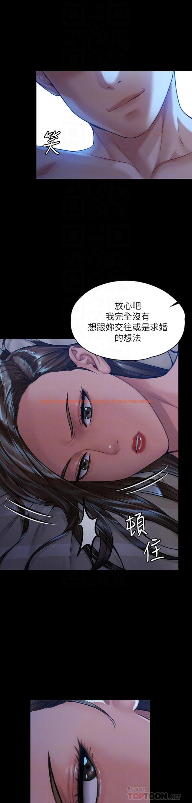 查看漫画傀儡 - 第183話-你爸的手指是樸牧師砍斷的 - www.tymanga.com中的554831图片