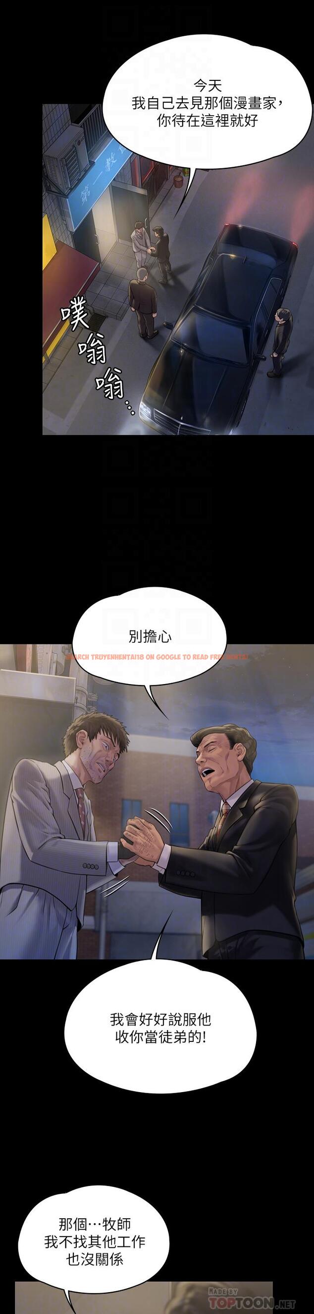 查看漫画傀儡 - 第183話-你爸的手指是樸牧師砍斷的 - www.tymanga.com中的554835图片