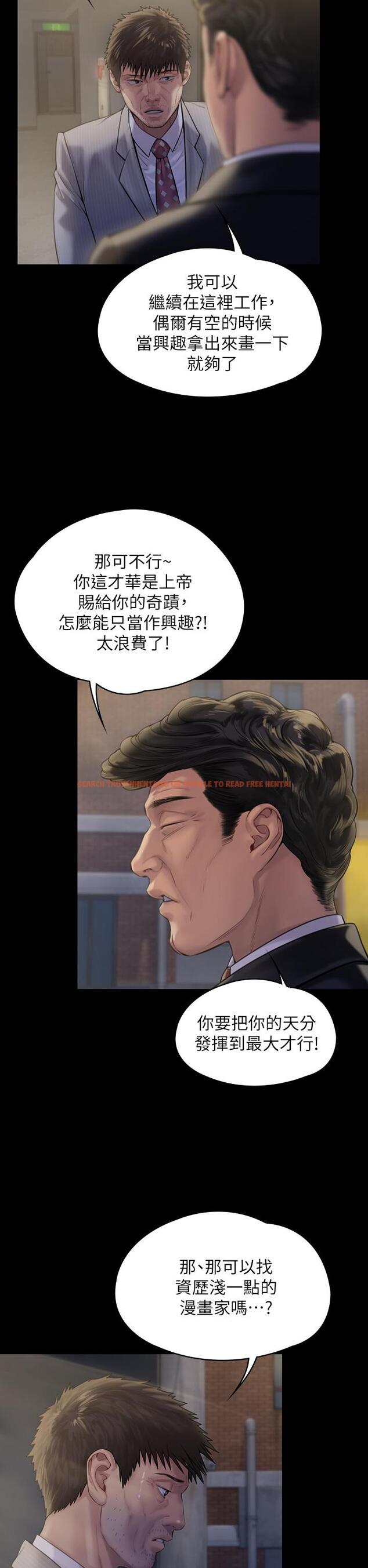 查看漫画傀儡 - 第183話-你爸的手指是樸牧師砍斷的 - www.tymanga.com中的554836图片
