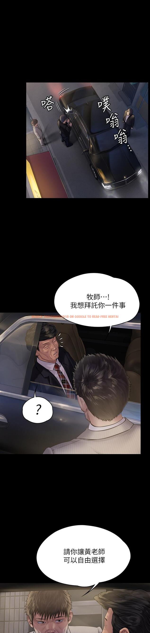 查看漫画傀儡 - 第183話-你爸的手指是樸牧師砍斷的 - www.tymanga.com中的554838图片