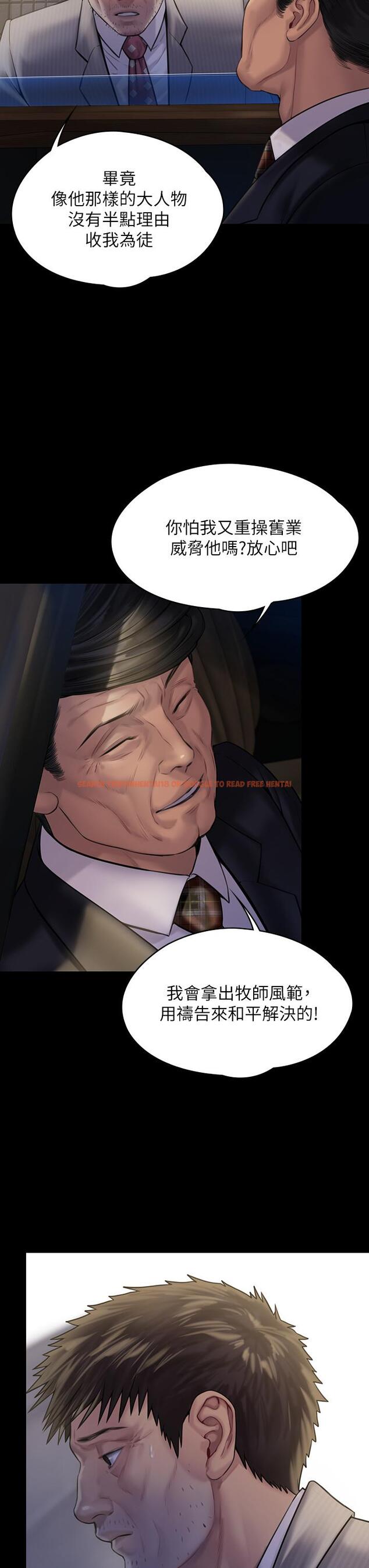 查看漫画傀儡 - 第183話-你爸的手指是樸牧師砍斷的 - www.tymanga.com中的554839图片
