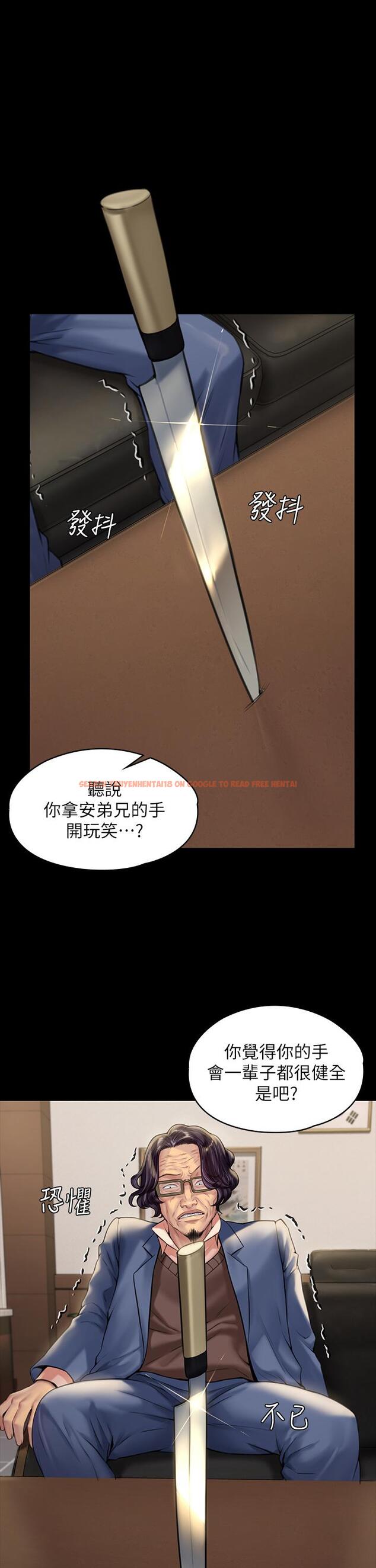 查看漫画傀儡 - 第183話-你爸的手指是樸牧師砍斷的 - www.tymanga.com中的554841图片
