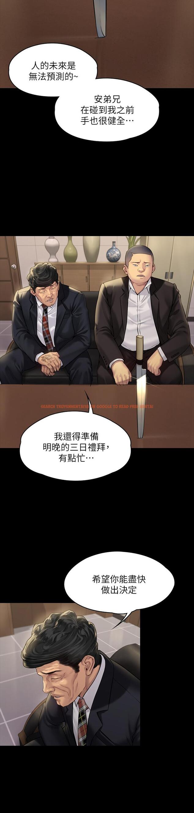 查看漫画傀儡 - 第183話-你爸的手指是樸牧師砍斷的 - www.tymanga.com中的554842图片