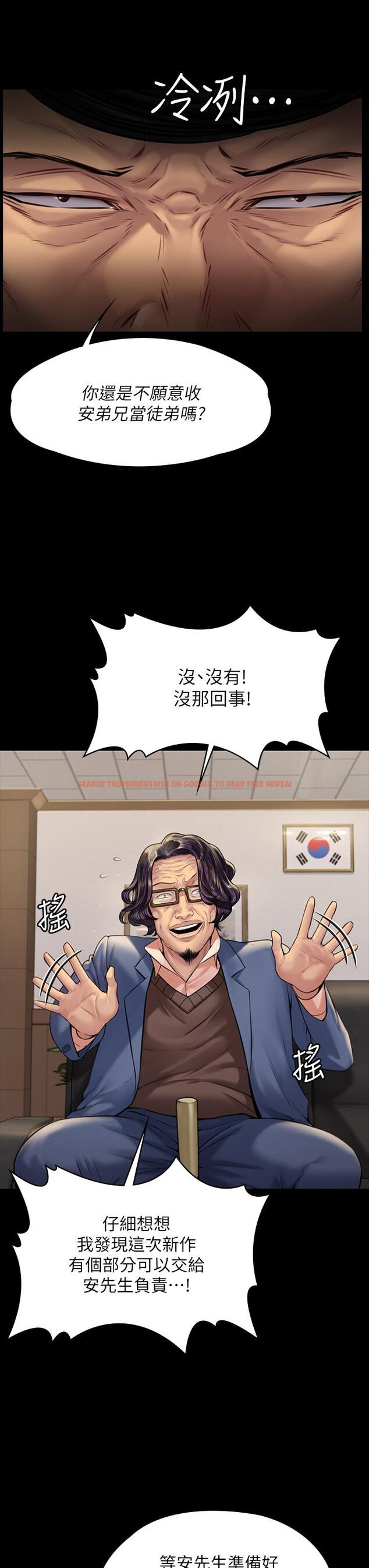 查看漫画傀儡 - 第183話-你爸的手指是樸牧師砍斷的 - www.tymanga.com中的554843图片