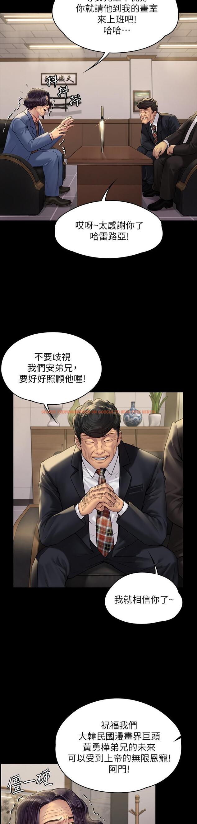 查看漫画傀儡 - 第183話-你爸的手指是樸牧師砍斷的 - www.tymanga.com中的554844图片
