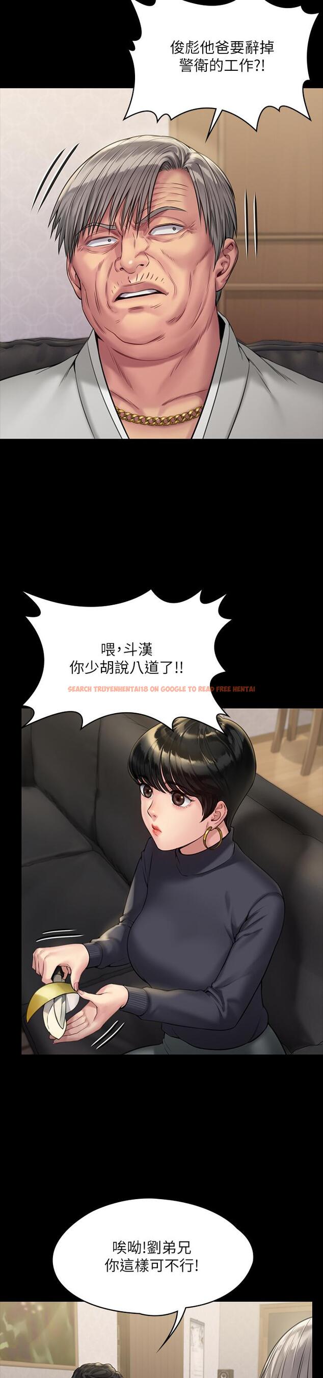 查看漫画傀儡 - 第183話-你爸的手指是樸牧師砍斷的 - www.tymanga.com中的554846图片