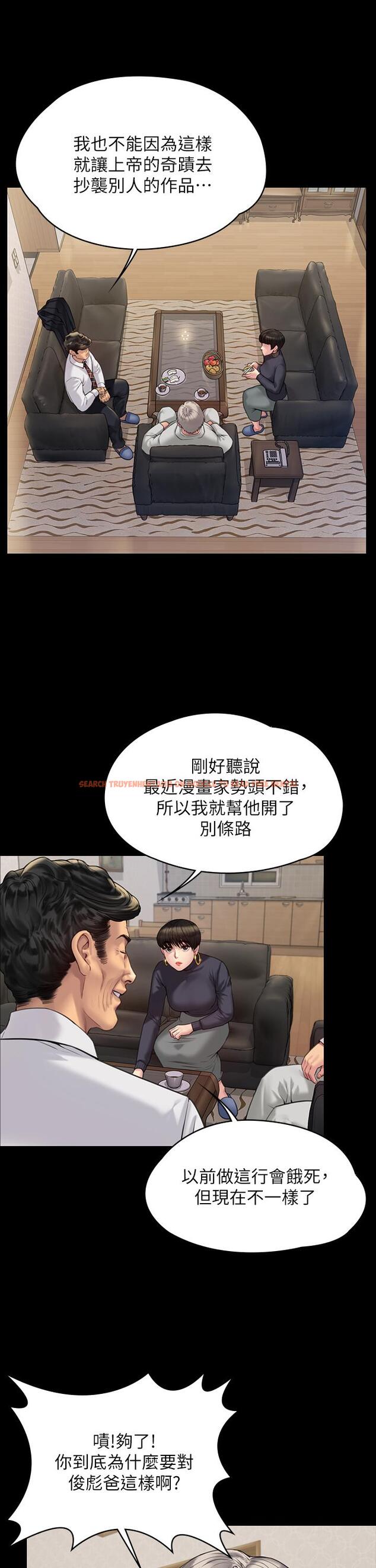 查看漫画傀儡 - 第183話-你爸的手指是樸牧師砍斷的 - www.tymanga.com中的554850图片