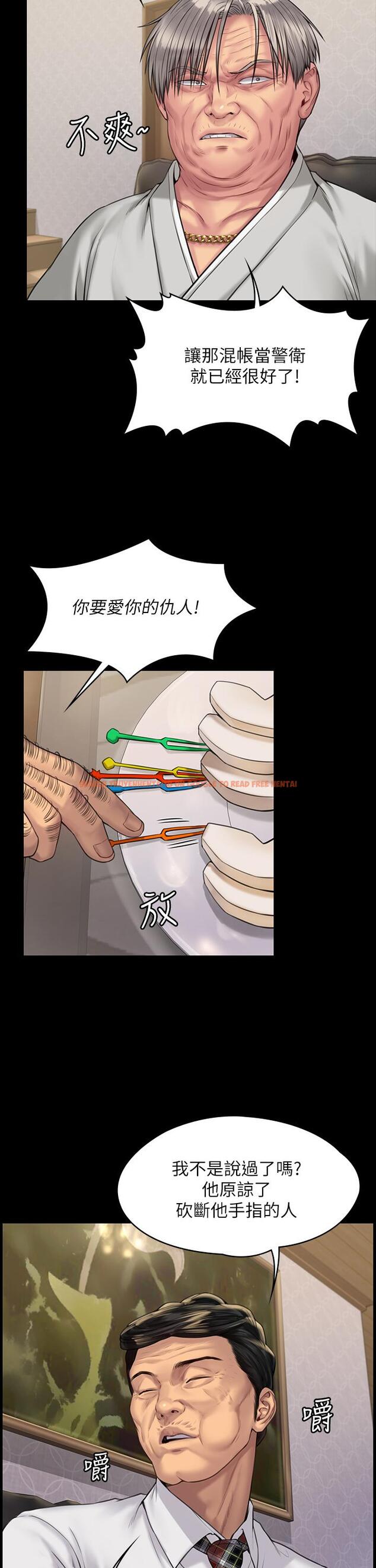 查看漫画傀儡 - 第183話-你爸的手指是樸牧師砍斷的 - www.tymanga.com中的554851图片