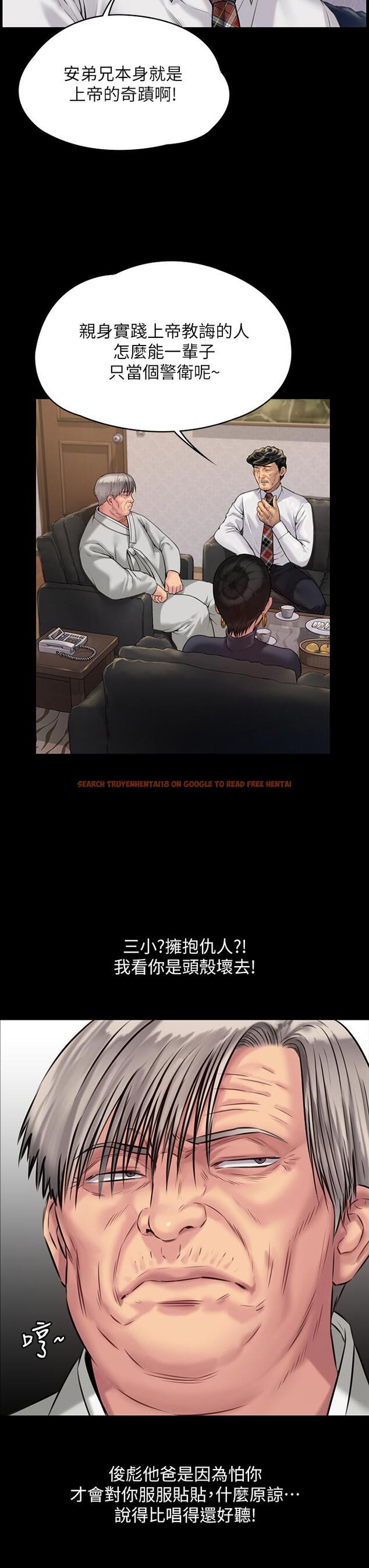 查看漫画傀儡 - 第183話-你爸的手指是樸牧師砍斷的 - www.tymanga.com中的554852图片