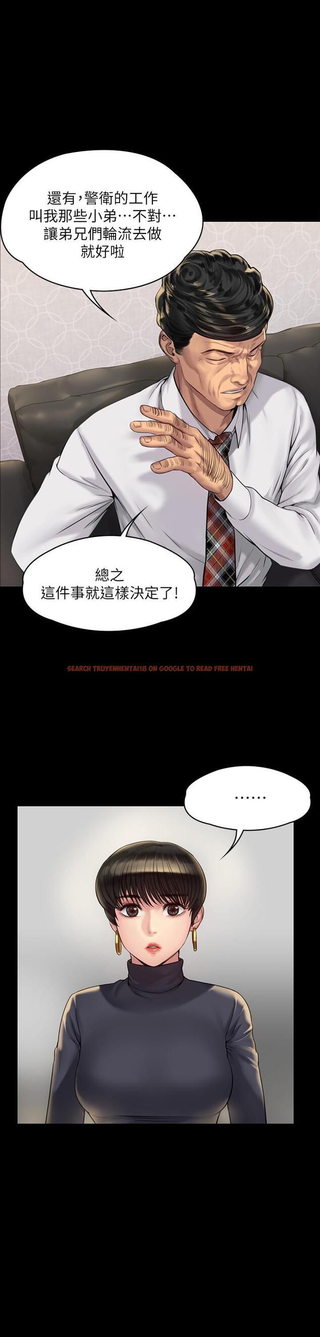 查看漫画傀儡 - 第183話-你爸的手指是樸牧師砍斷的 - www.tymanga.com中的554853图片