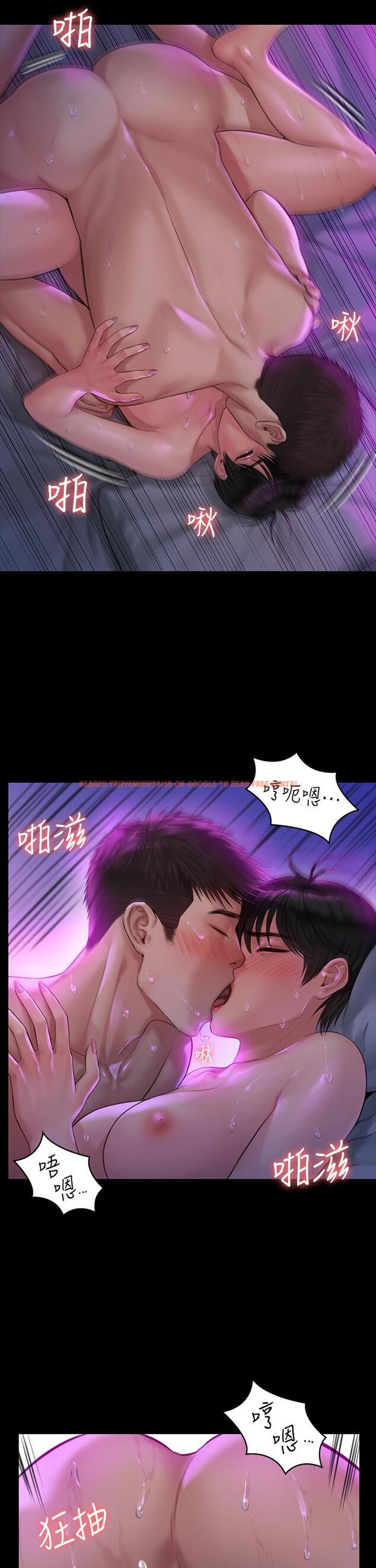 查看漫画傀儡 - 第183話-你爸的手指是樸牧師砍斷的 - www.tymanga.com中的554858图片