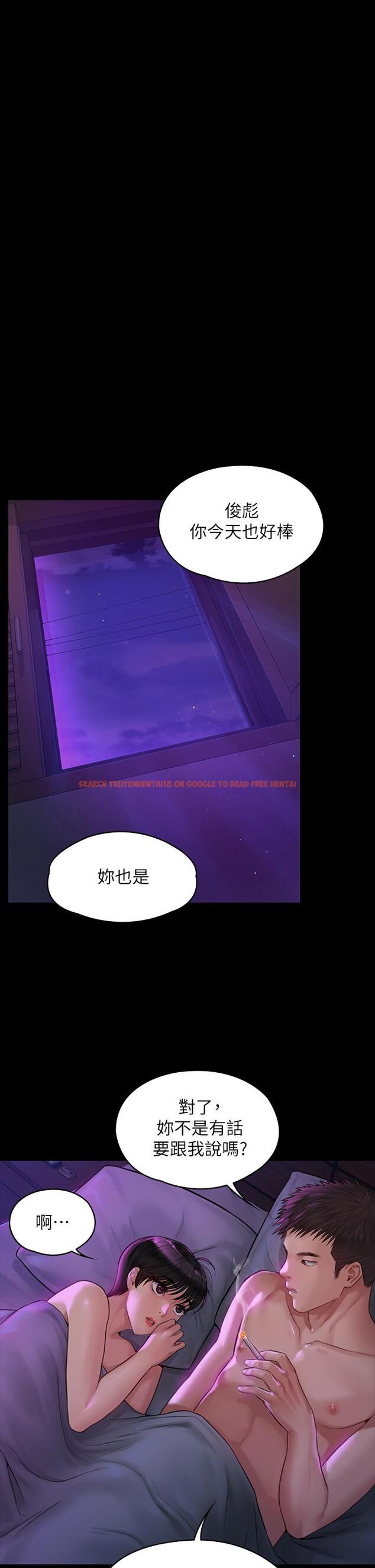 查看漫画傀儡 - 第183話-你爸的手指是樸牧師砍斷的 - www.tymanga.com中的554861图片