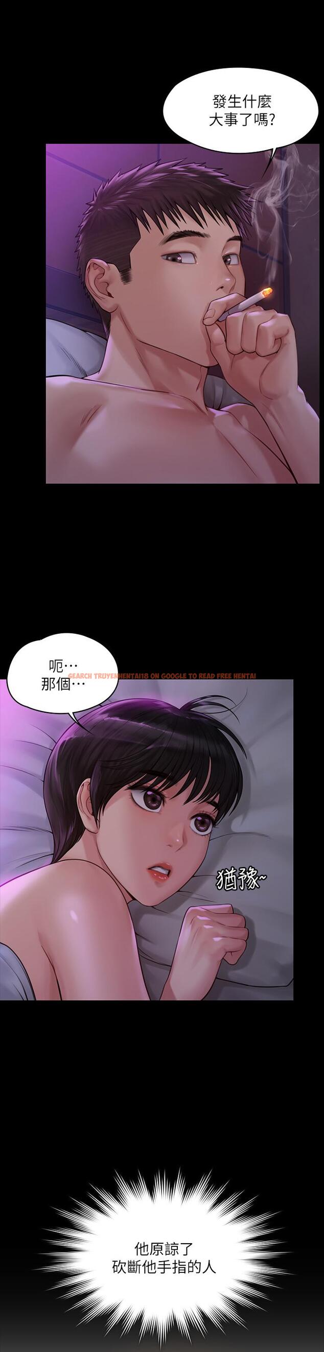 查看漫画傀儡 - 第183話-你爸的手指是樸牧師砍斷的 - www.tymanga.com中的554863图片