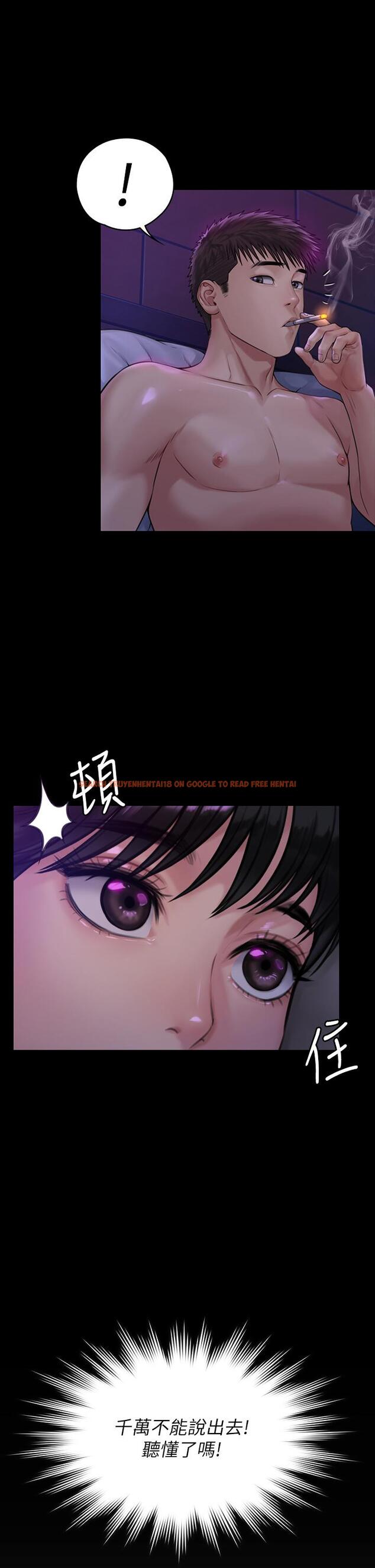 查看漫画傀儡 - 第184話-想修復夫妻關係的俊彪媽 - www.tymanga.com中的601142图片