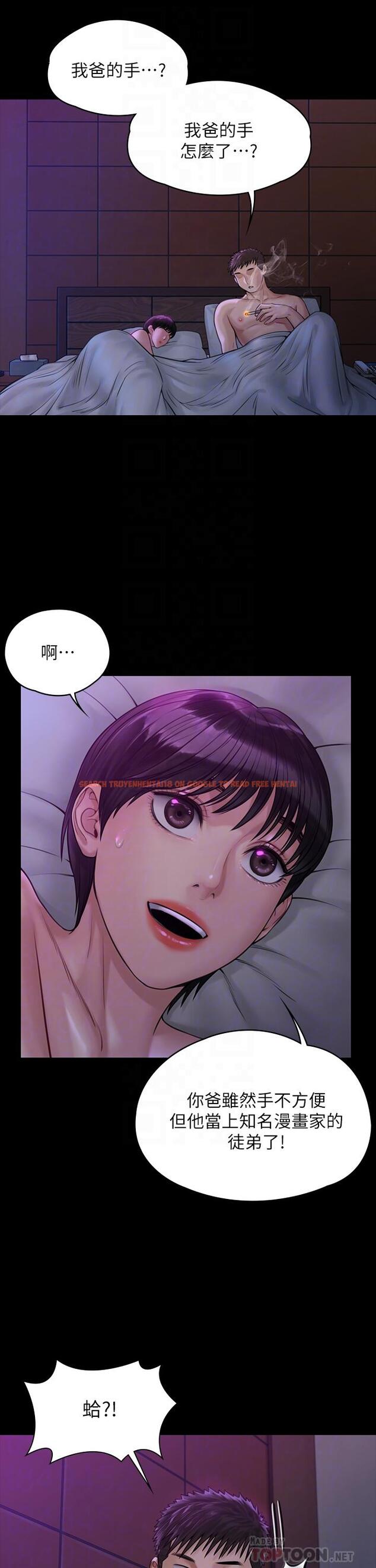 查看漫画傀儡 - 第184話-想修復夫妻關係的俊彪媽 - www.tymanga.com中的601145图片