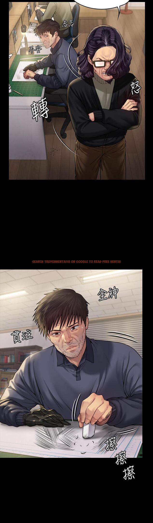 查看漫画傀儡 - 第184話-想修復夫妻關係的俊彪媽 - www.tymanga.com中的601150图片