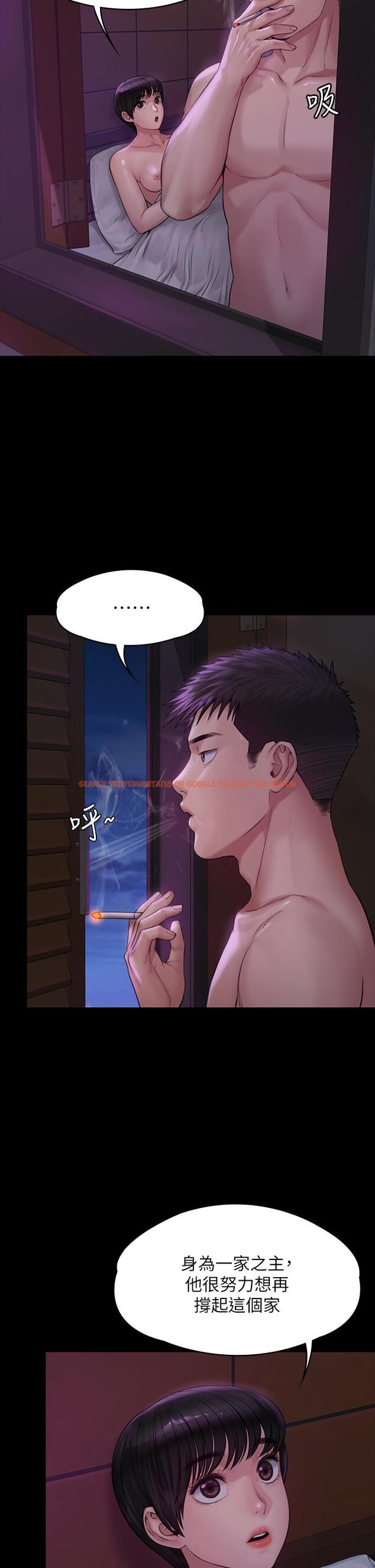 查看漫画傀儡 - 第184話-想修復夫妻關係的俊彪媽 - www.tymanga.com中的601152图片