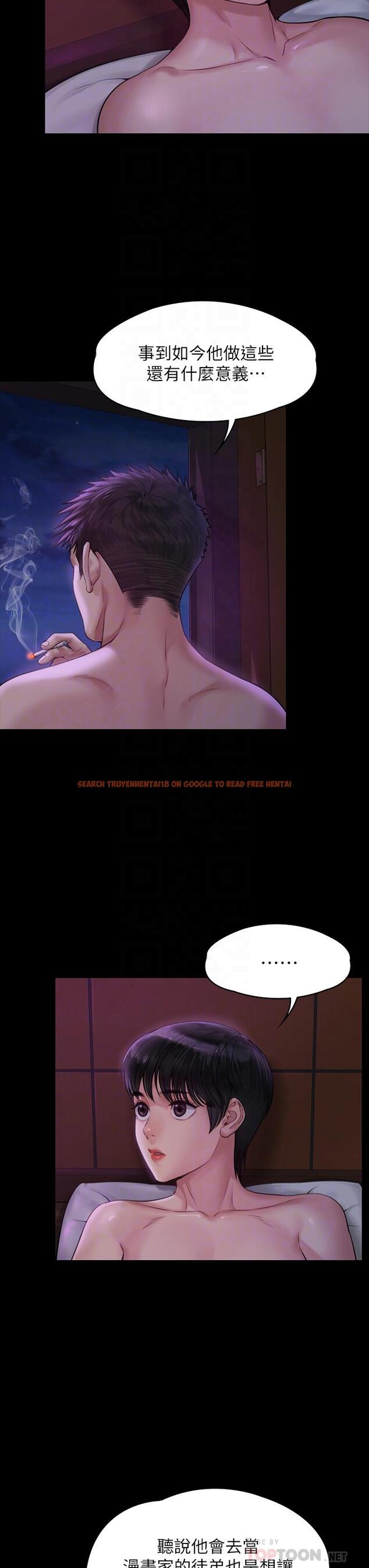查看漫画傀儡 - 第184話-想修復夫妻關係的俊彪媽 - www.tymanga.com中的601153图片