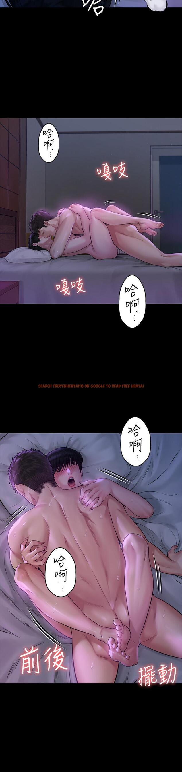 查看漫画傀儡 - 第184話-想修復夫妻關係的俊彪媽 - www.tymanga.com中的601159图片
