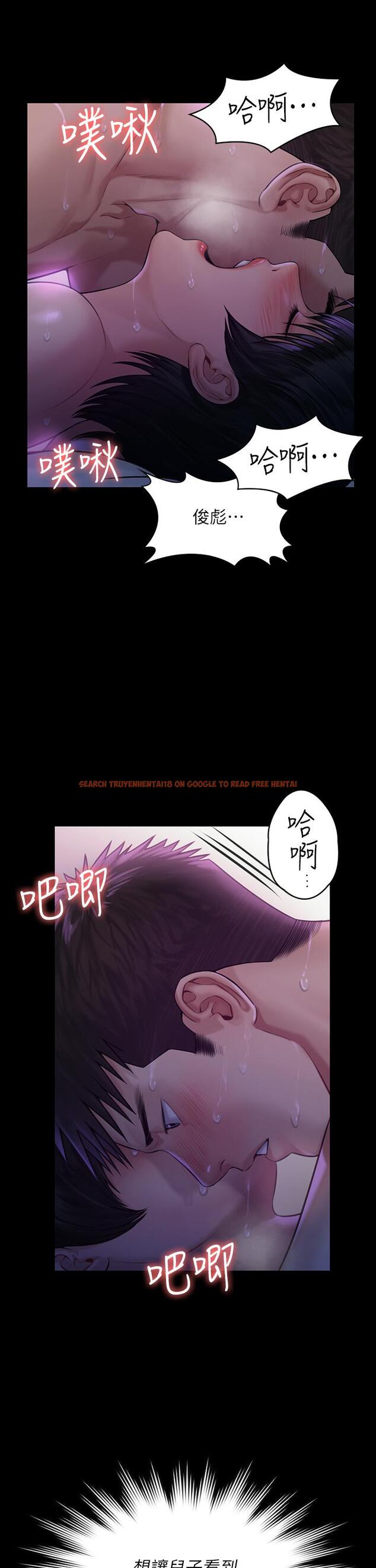 查看漫画傀儡 - 第184話-想修復夫妻關係的俊彪媽 - www.tymanga.com中的601160图片
