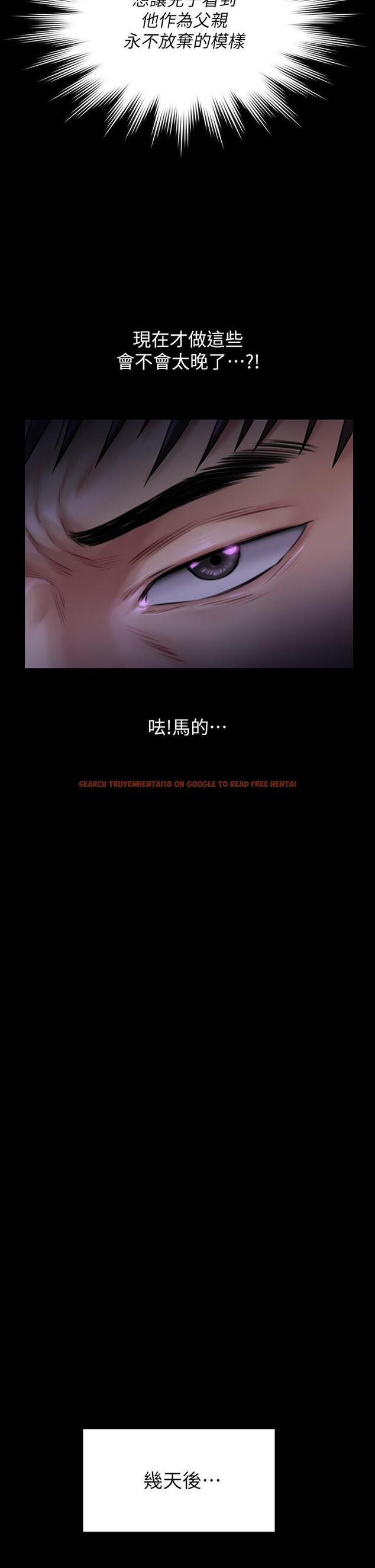 查看漫画傀儡 - 第184話-想修復夫妻關係的俊彪媽 - www.tymanga.com中的601161图片