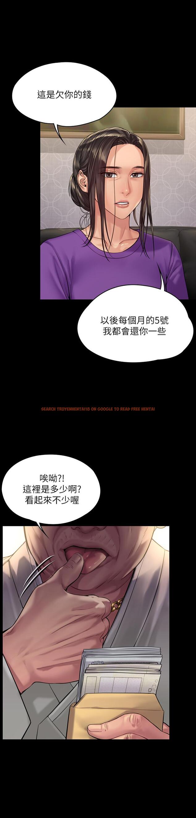 查看漫画傀儡 - 第184話-想修復夫妻關係的俊彪媽 - www.tymanga.com中的601173图片