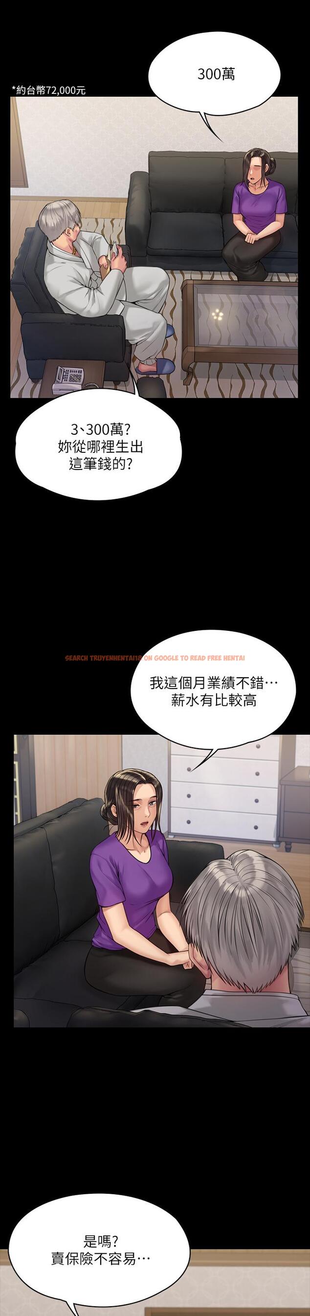 查看漫画傀儡 - 第184話-想修復夫妻關係的俊彪媽 - www.tymanga.com中的601174图片