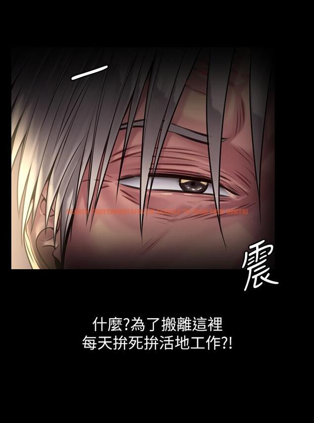 查看漫画傀儡 - 第184話-想修復夫妻關係的俊彪媽 - www.tymanga.com中的601176图片