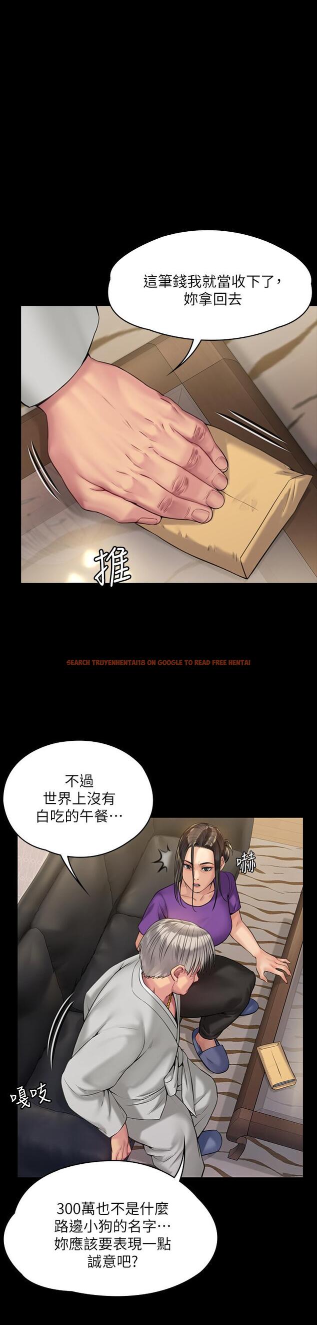 查看漫画傀儡 - 第184話-想修復夫妻關係的俊彪媽 - www.tymanga.com中的601177图片