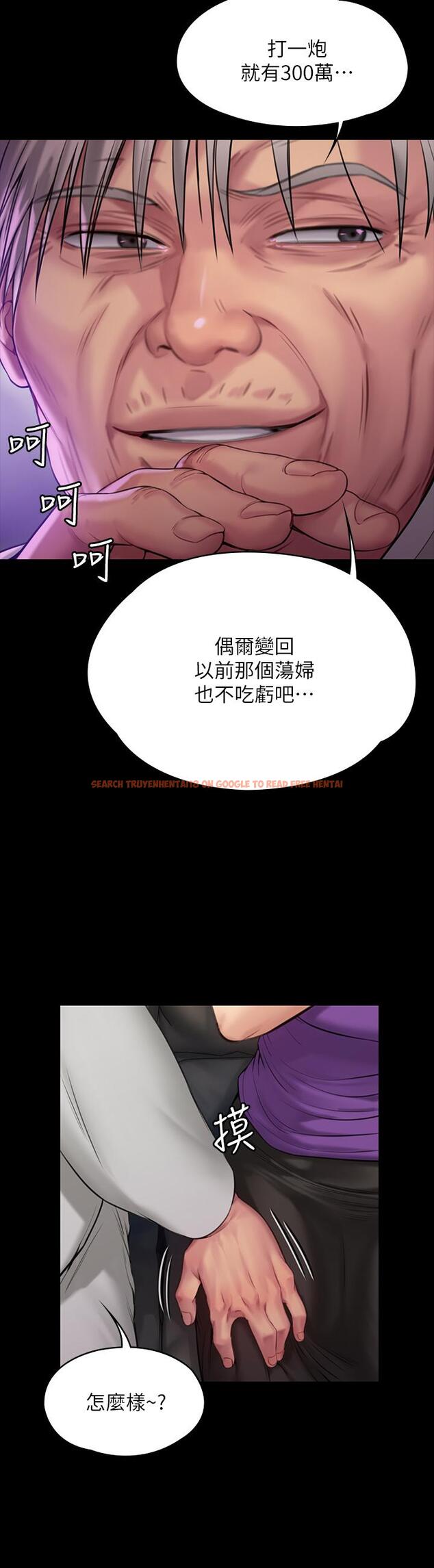 查看漫画傀儡 - 第184話-想修復夫妻關係的俊彪媽 - www.tymanga.com中的601179图片