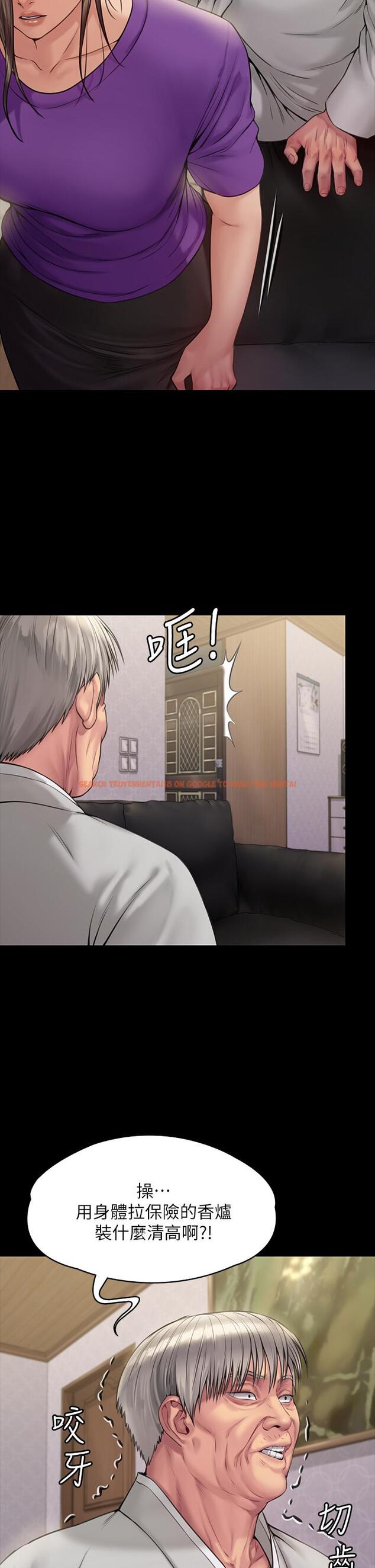查看漫画傀儡 - 第184話-想修復夫妻關係的俊彪媽 - www.tymanga.com中的601181图片