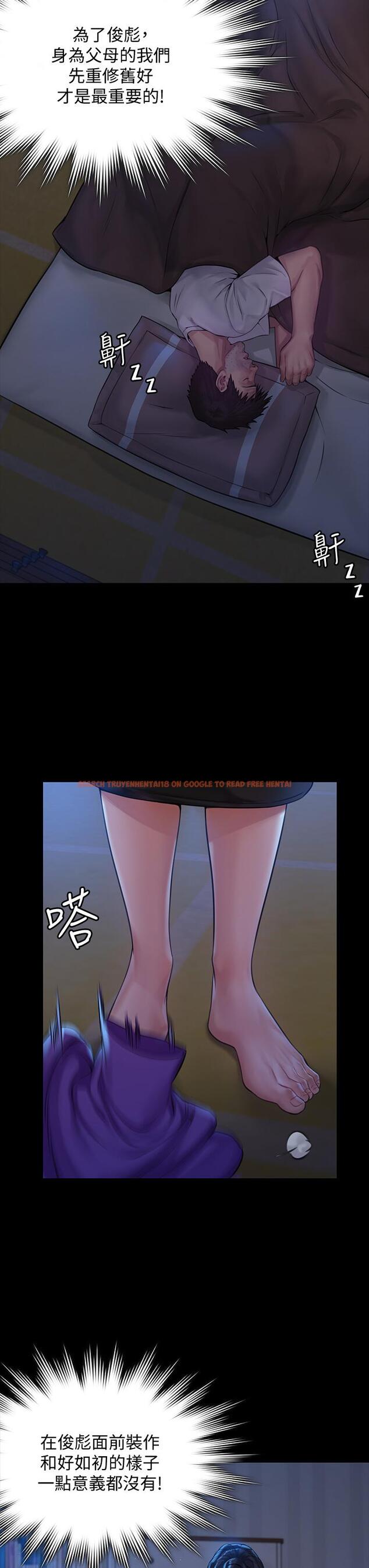 查看漫画傀儡 - 第184話-想修復夫妻關係的俊彪媽 - www.tymanga.com中的601187图片