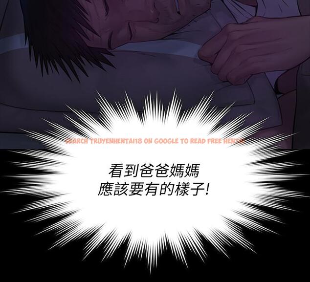 查看漫画傀儡 - 第184話-想修復夫妻關係的俊彪媽 - www.tymanga.com中的601189图片