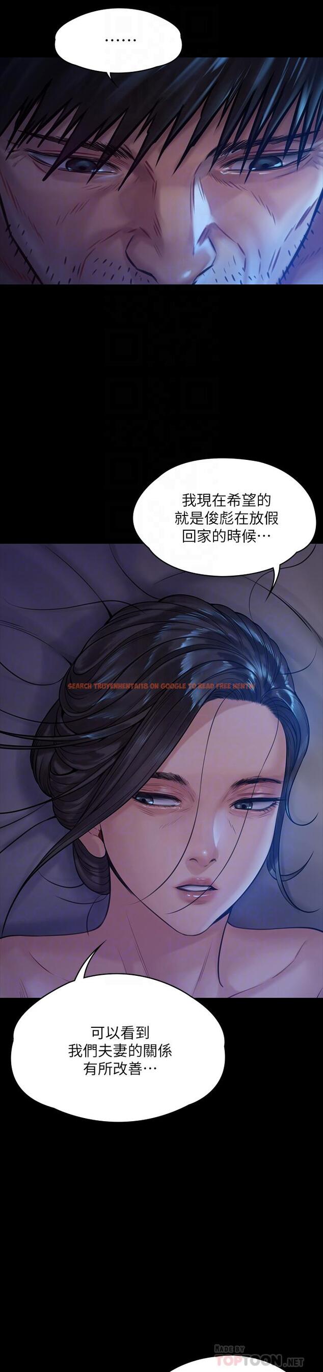 查看漫画傀儡 - 第185話-時隔11年的夫妻房事 - www.tymanga.com中的630295图片