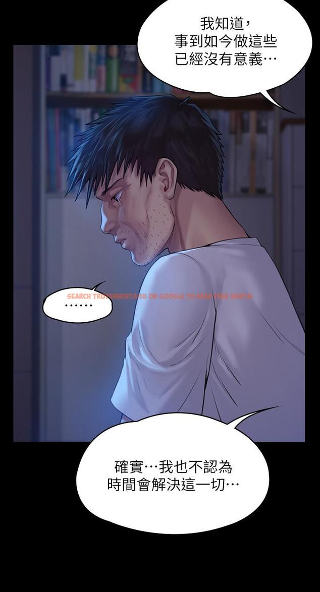 查看漫画傀儡 - 第185話-時隔11年的夫妻房事 - www.tymanga.com中的630296图片