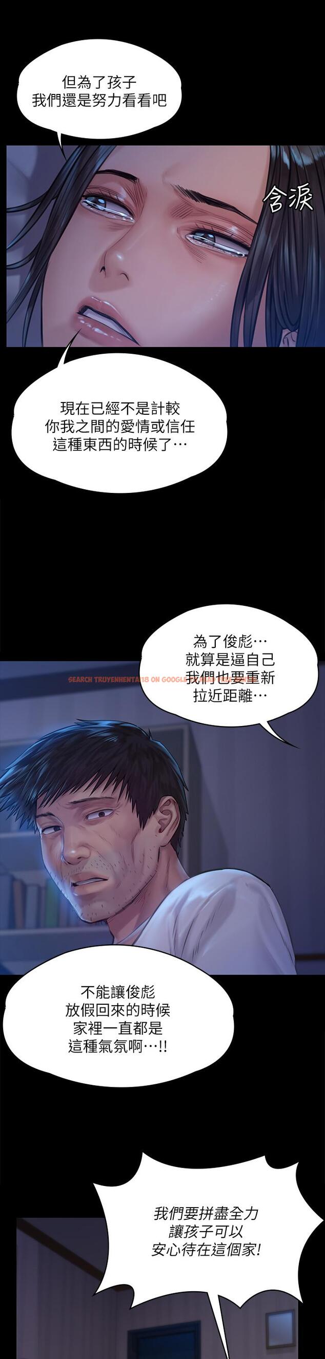查看漫画傀儡 - 第185話-時隔11年的夫妻房事 - www.tymanga.com中的630297图片