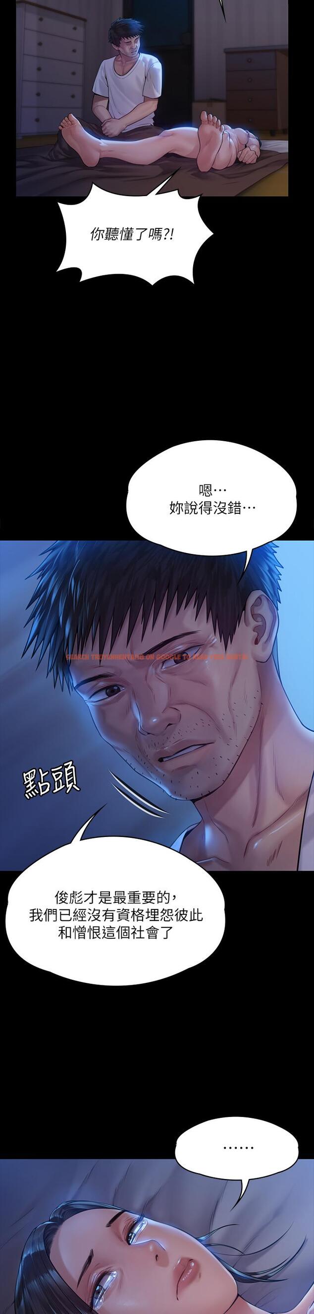 查看漫画傀儡 - 第185話-時隔11年的夫妻房事 - www.tymanga.com中的630298图片