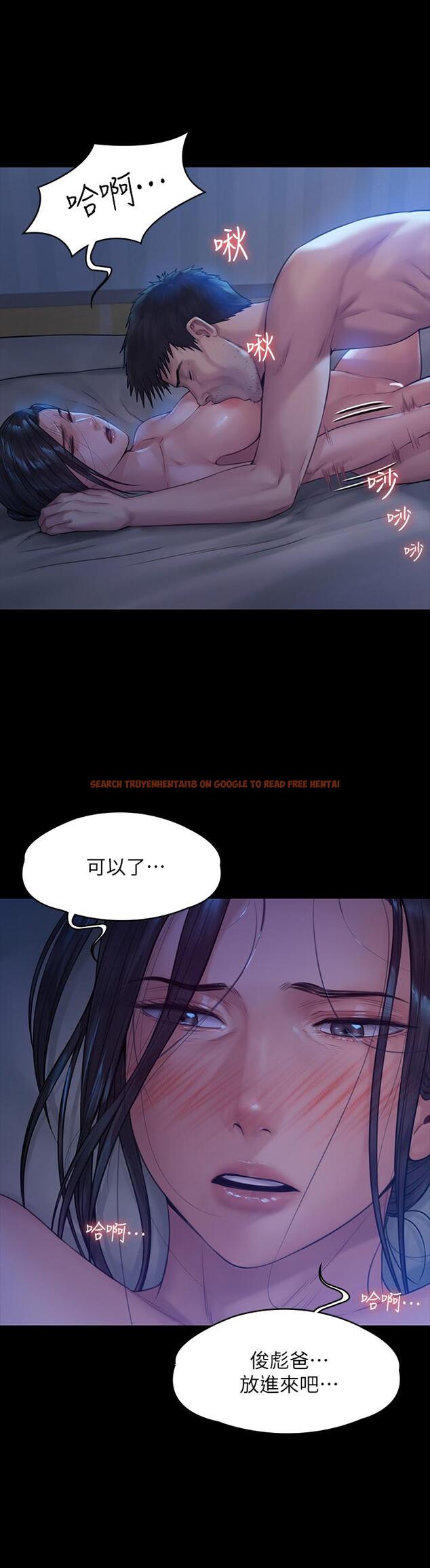 查看漫画傀儡 - 第185話-時隔11年的夫妻房事 - www.tymanga.com中的630308图片