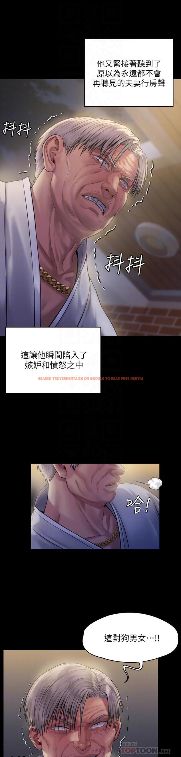 查看漫画傀儡 - 第186話-誰都阻止不了的夫妻關係 - www.tymanga.com中的642436图片