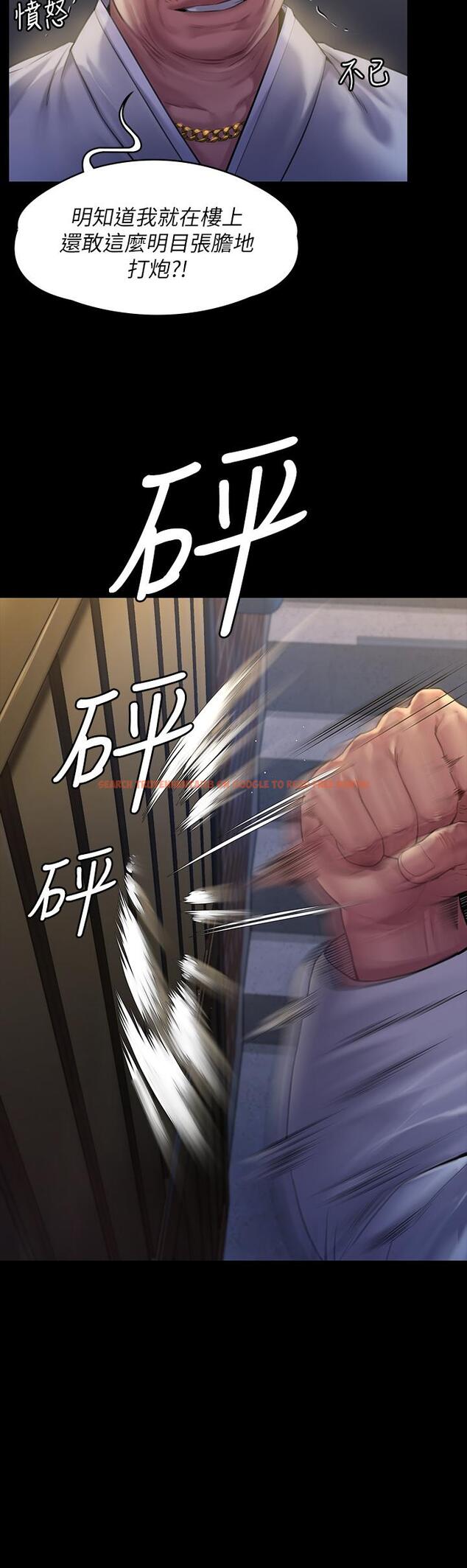 查看漫画傀儡 - 第186話-誰都阻止不了的夫妻關係 - www.tymanga.com中的642437图片