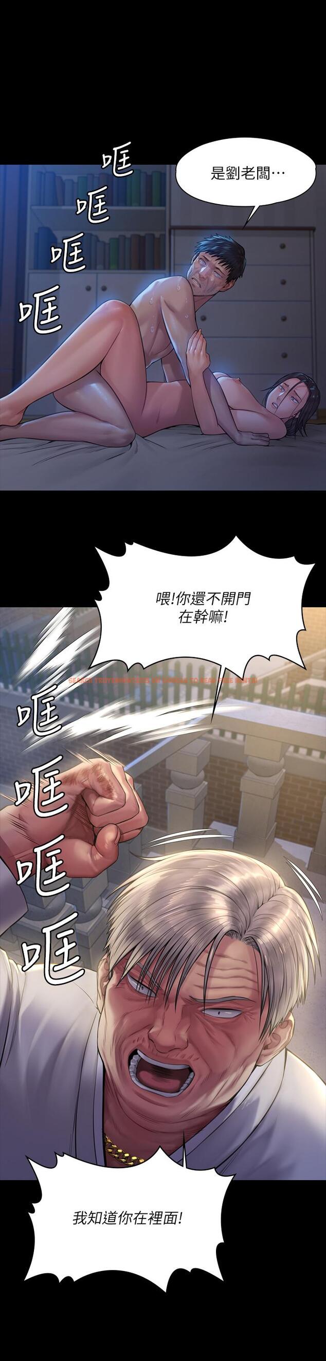 查看漫画傀儡 - 第186話-誰都阻止不了的夫妻關係 - www.tymanga.com中的642439图片
