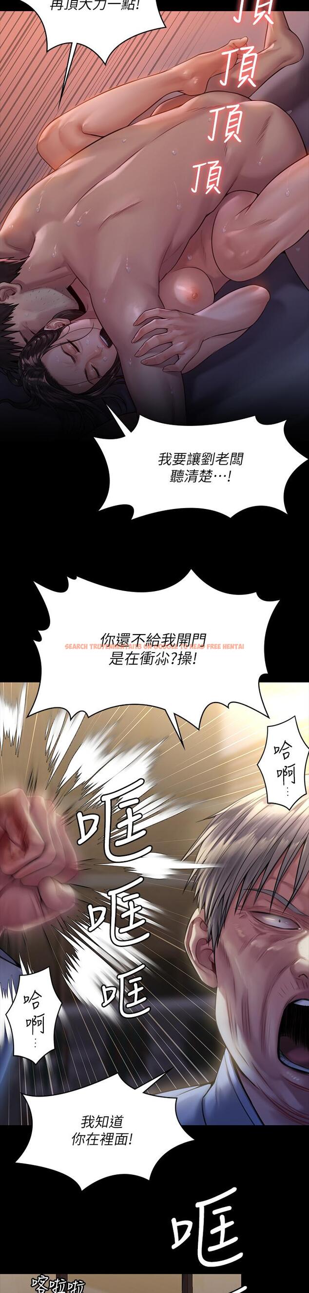 查看漫画傀儡 - 第186話-誰都阻止不了的夫妻關係 - www.tymanga.com中的642449图片