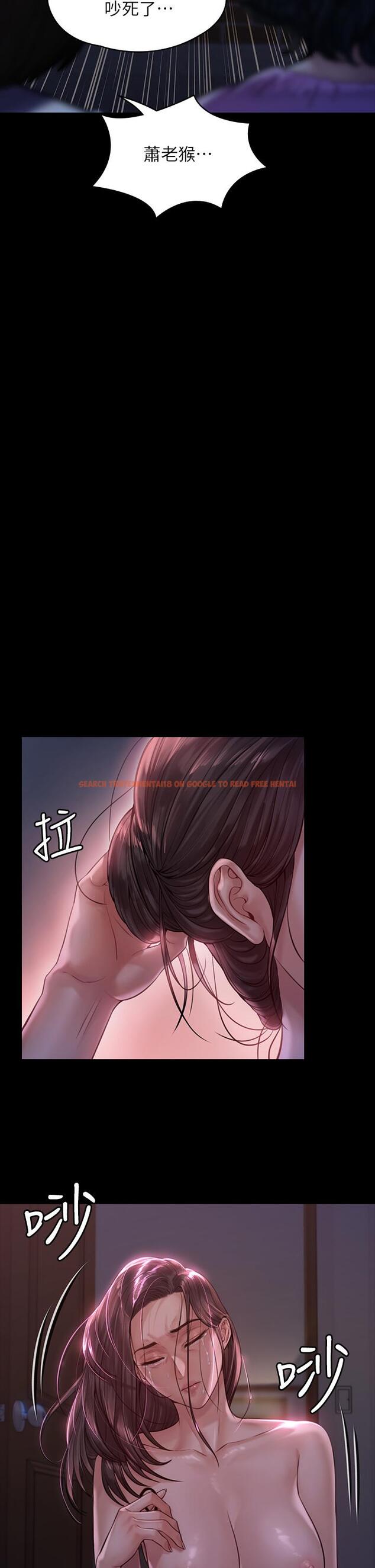 查看漫画傀儡 - 第186話-誰都阻止不了的夫妻關係 - www.tymanga.com中的642451图片