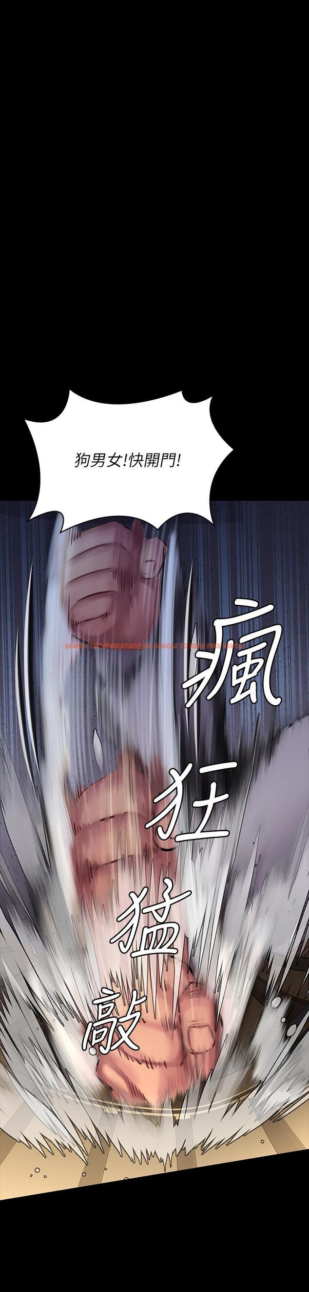 查看漫画傀儡 - 第186話-誰都阻止不了的夫妻關係 - www.tymanga.com中的642459图片